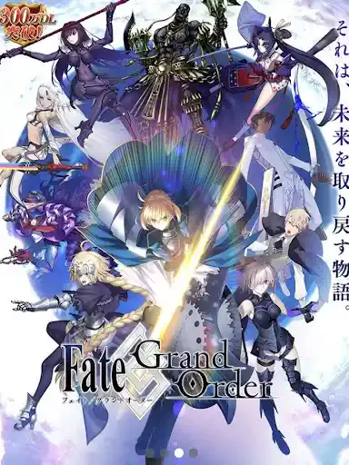 www.fate-go.jp