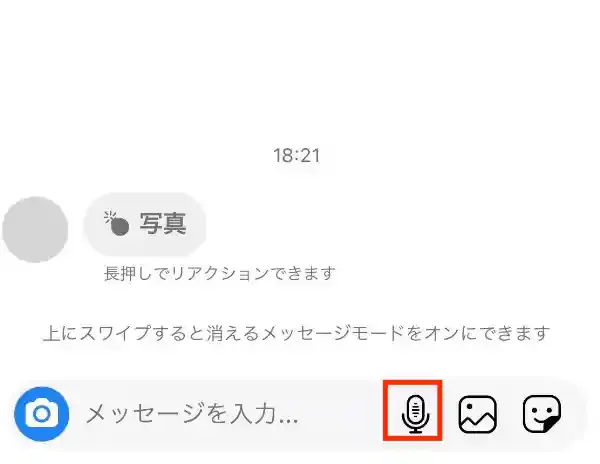グリーニュースプラス編集部