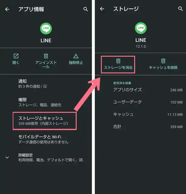 グリーニュースプラス編集部