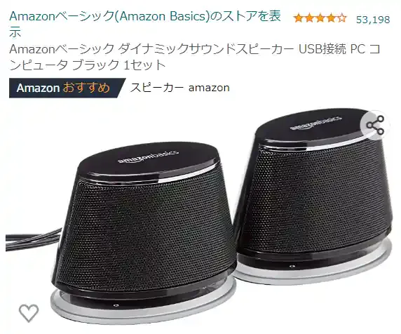 amazon.co.jp