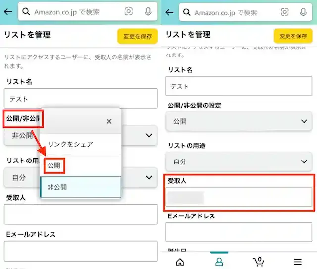 グリーニュースプラス編集部