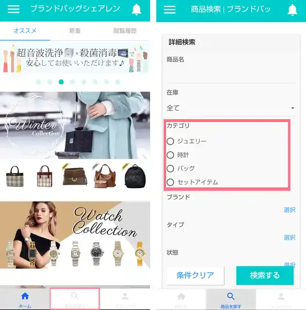 グリーニュースプラス編集部