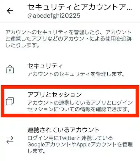 グリーニュースプラス編集部