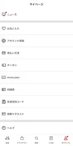 app.menu.jp