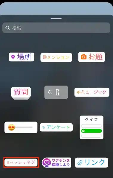 グリーニュースプラス編集部