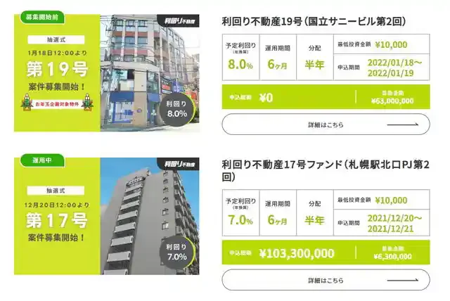 rimawari.co.jp