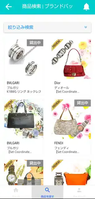 グリーニュースプラス編集部