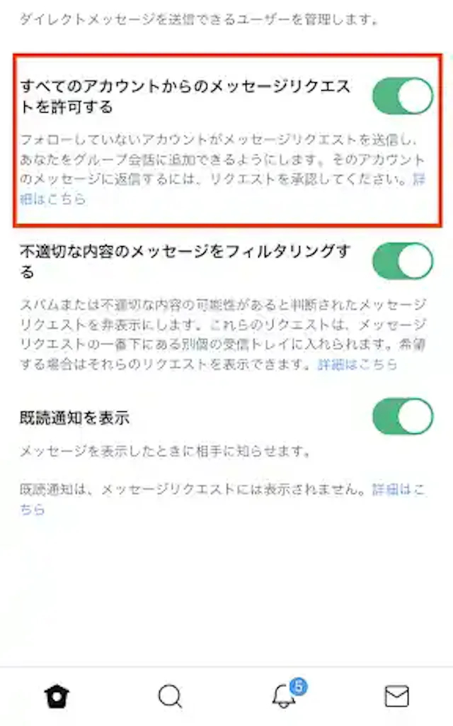 グリーニュースプラス編集部