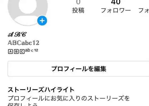 グリーニュースプラス編集部