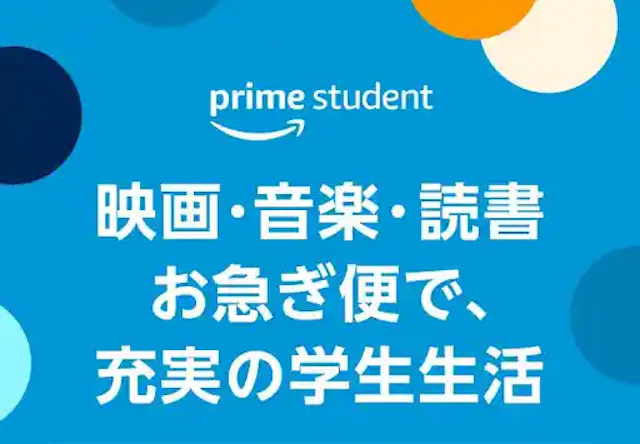 amazon.co.jp