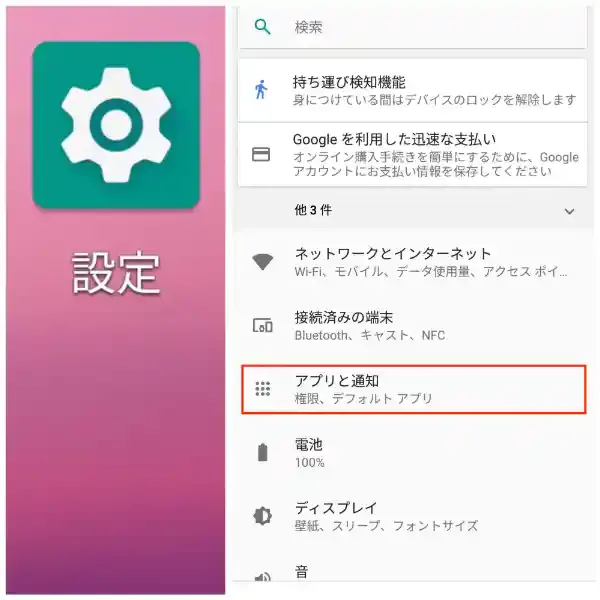 グリーニュースプラス編集部