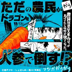マンガがうがう
