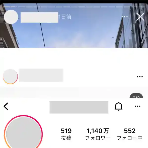 グリーニュースプラス編集部