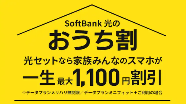 oftbank-h.com