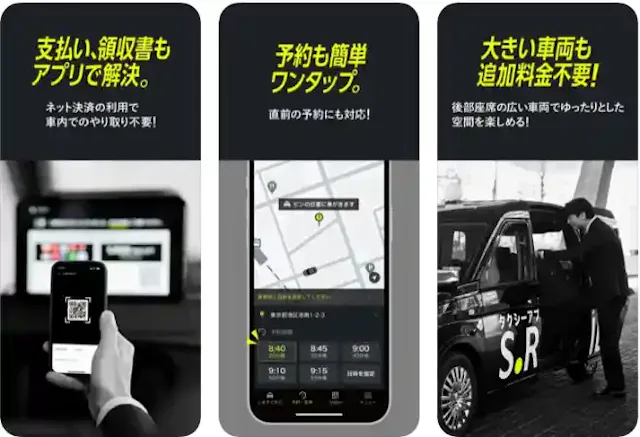 S.RIDE公式ストア