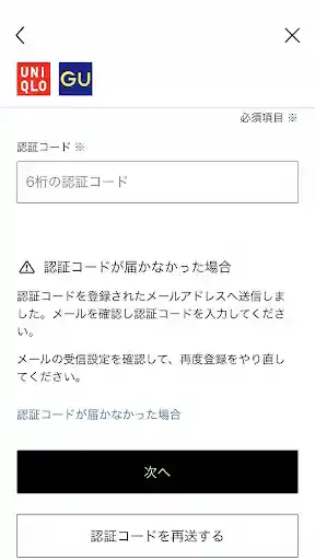 スタイルヒント