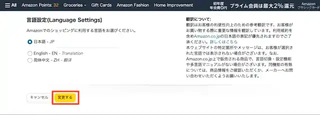 グリーニュースプラス編集部