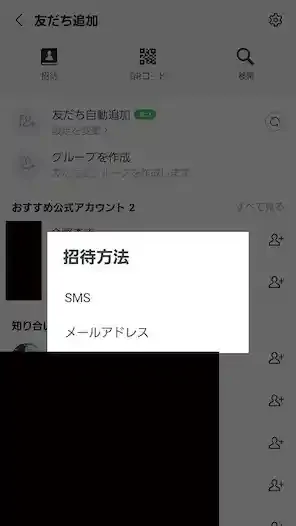 line.me