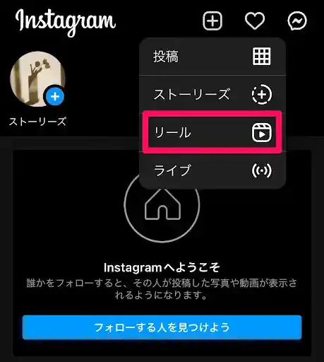 グリーニュースプラス編集部