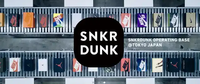 SNKRDUNK