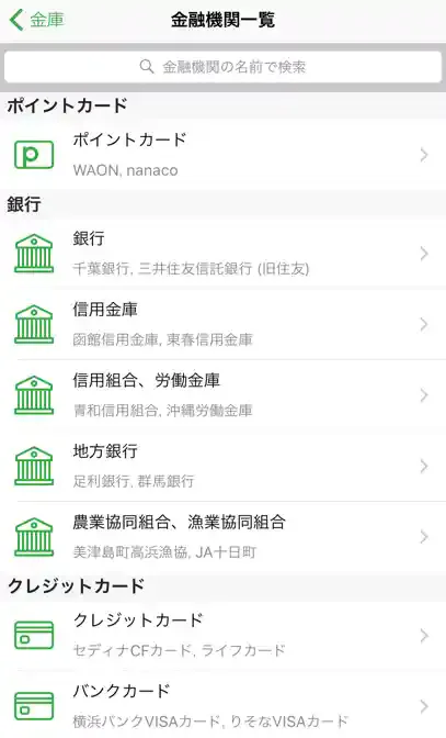 help.getmoneytree.com