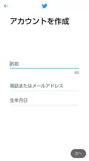 グリーニュースプラス編集部