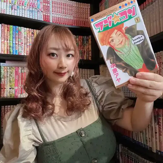 Ako