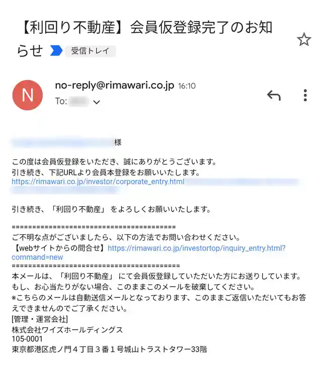 グリーニュースプラス編集部