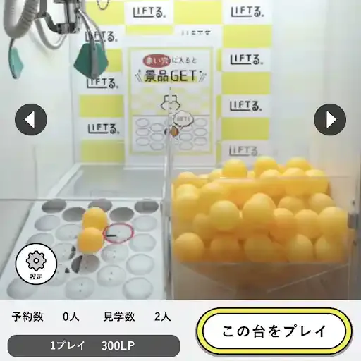 グリーニュースプラス編集部