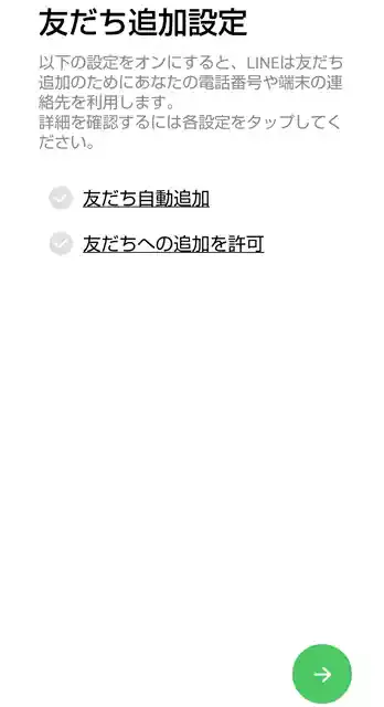 グリーニュースプラス編集部