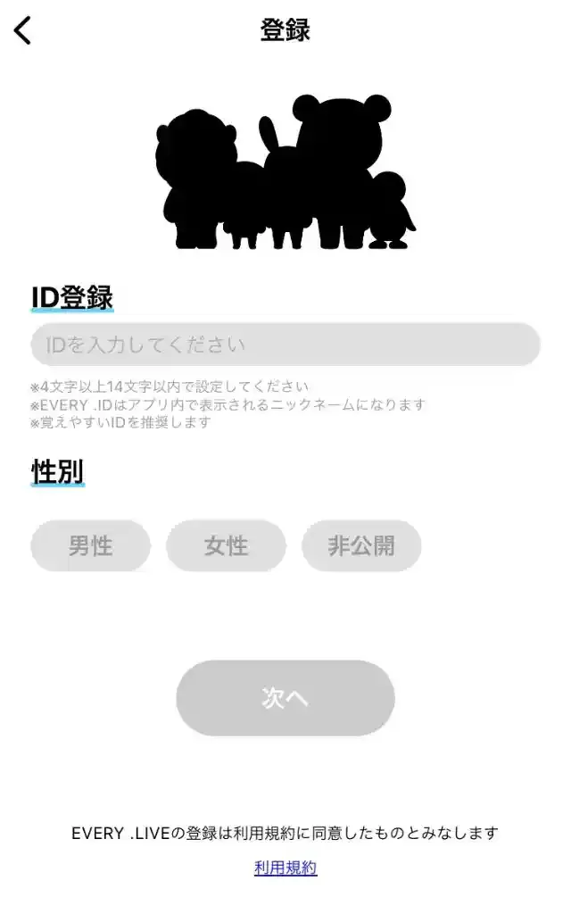 エブリーライブ