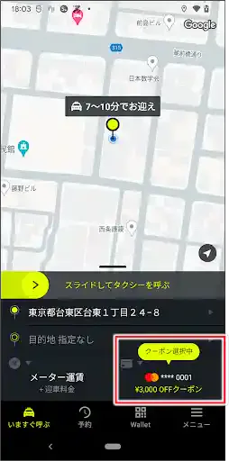 S.RIDE
