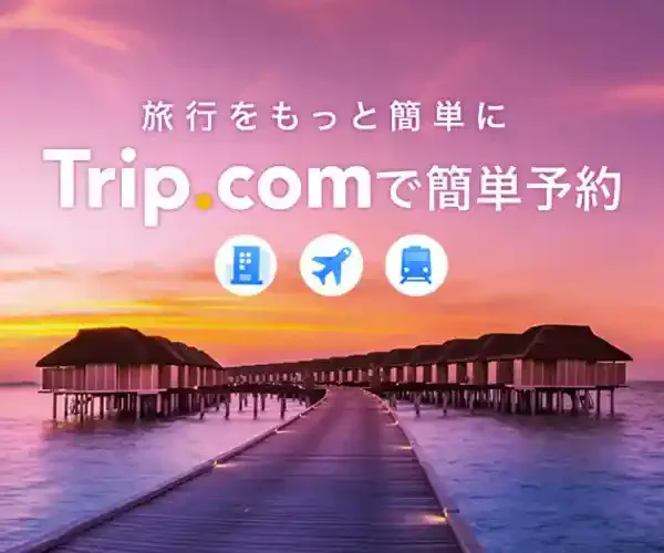 Trip.com