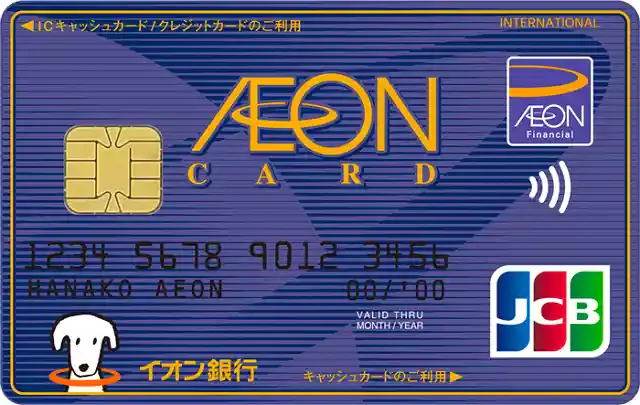 aeon.co.jp