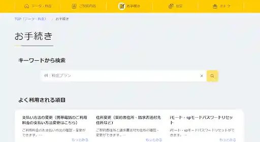 www.nttdocomo.co.jp