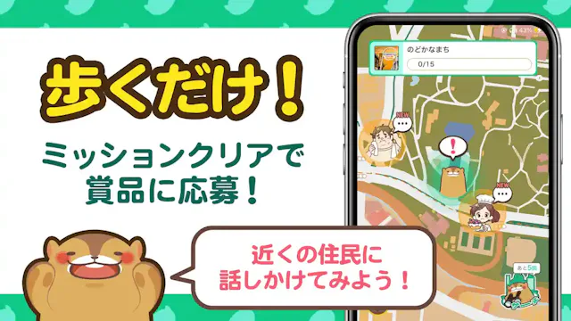 「aruku&」公式ストア