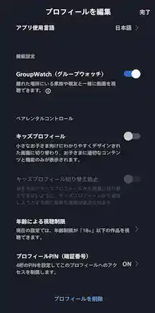 disneyplus.disney.co.jp