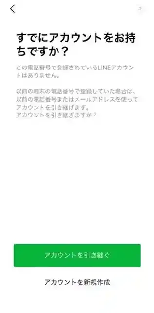 グリーニュースプラス編集部