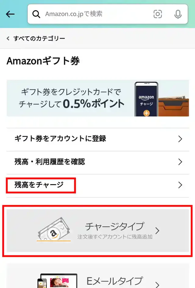 amazon.co.jp