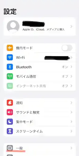グリーニュースプラス編集部