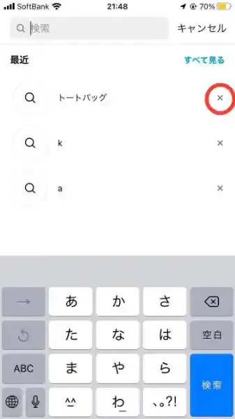 グリーニュースプラス編集部