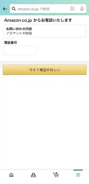 amazon.com