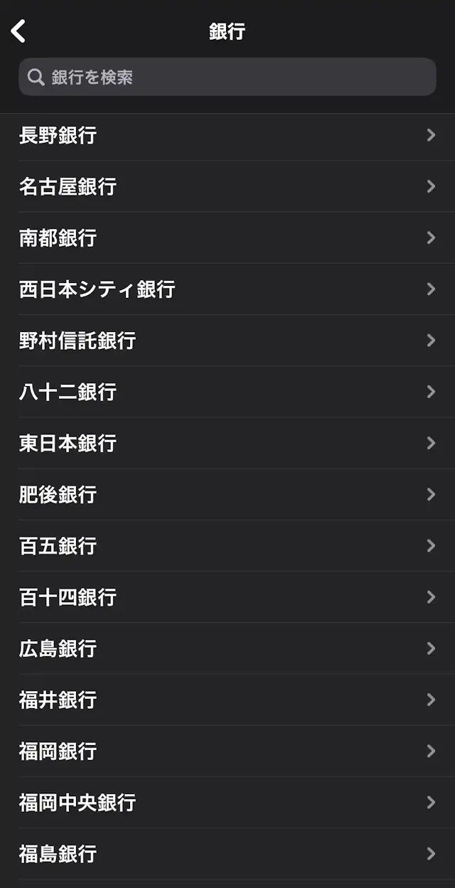 マネーフォワードME