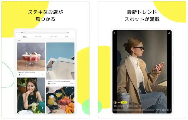 Lemon8