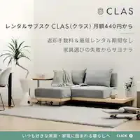 CLAS