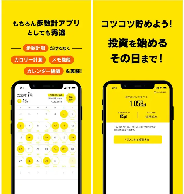 マネーステップ