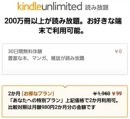 amazon.co.jp