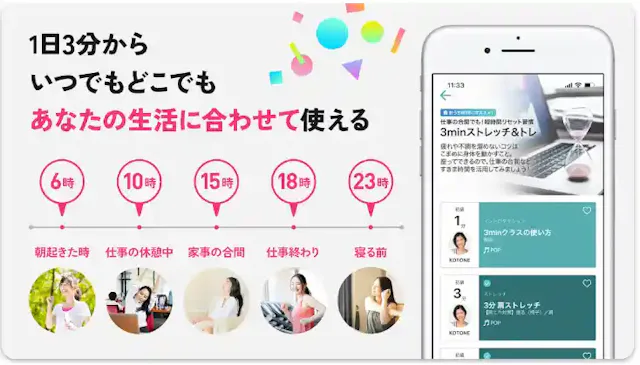 「Beatfit」公式ストア