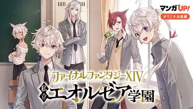 magazine.jp.square-enix.com