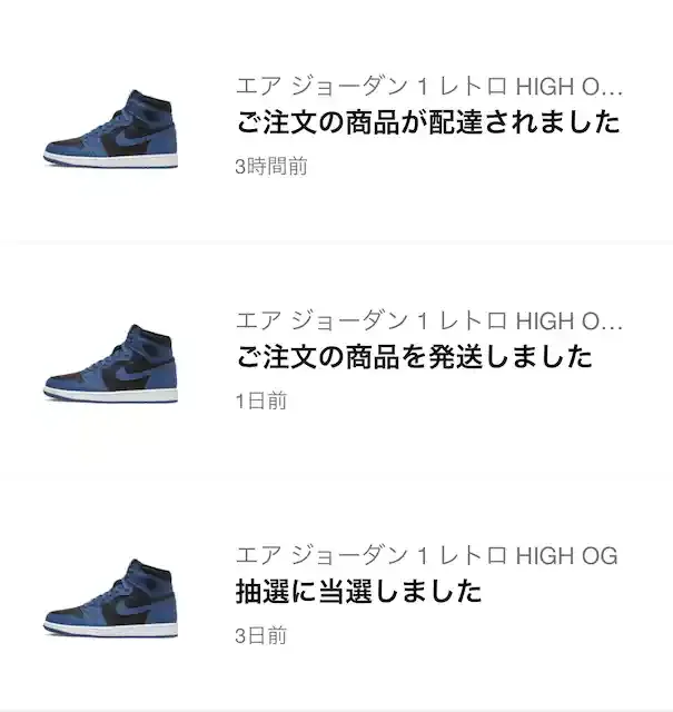 スニーカーズ公式アプリ